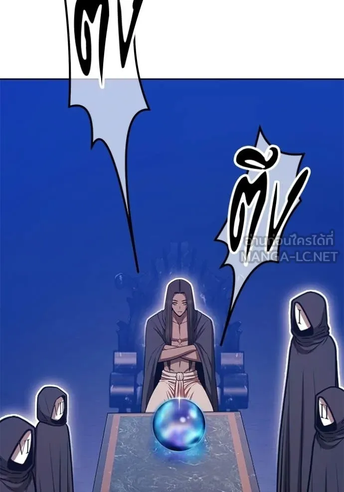 +99 Wooden Stick +99 ท่อนไม้พร้อมบวก ตอนที่ 191 page 372