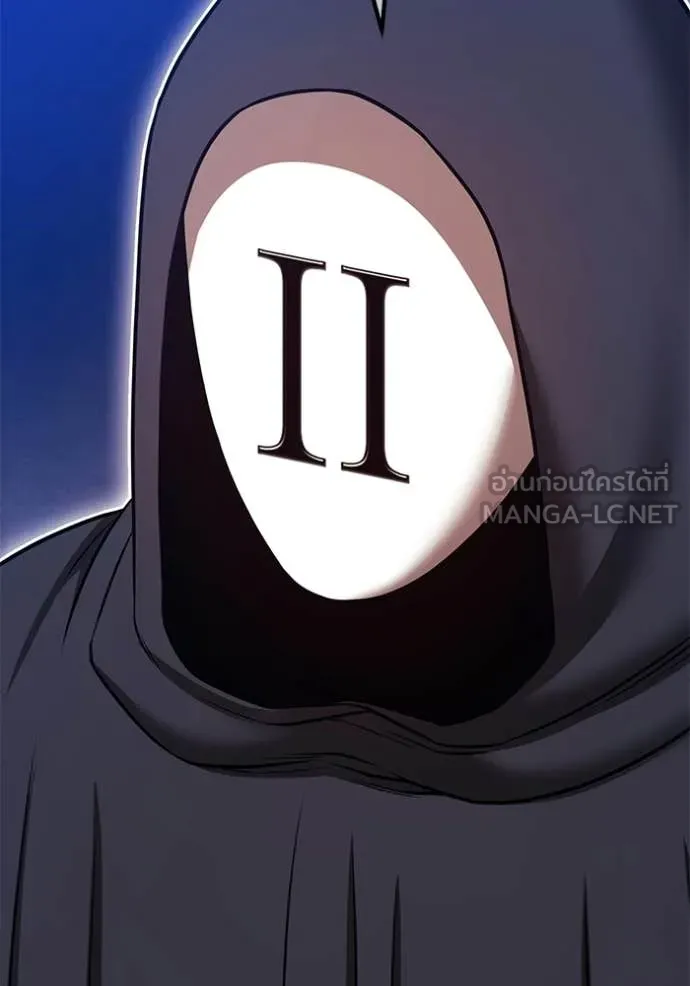 +99 Wooden Stick +99 ท่อนไม้พร้อมบวก ตอนที่ 191 page 375