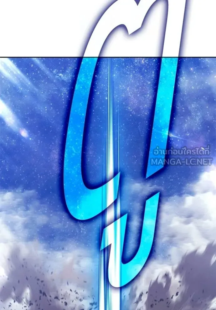 +99 Wooden Stick +99 ท่อนไม้พร้อมบวก ตอนที่ 191 page 381