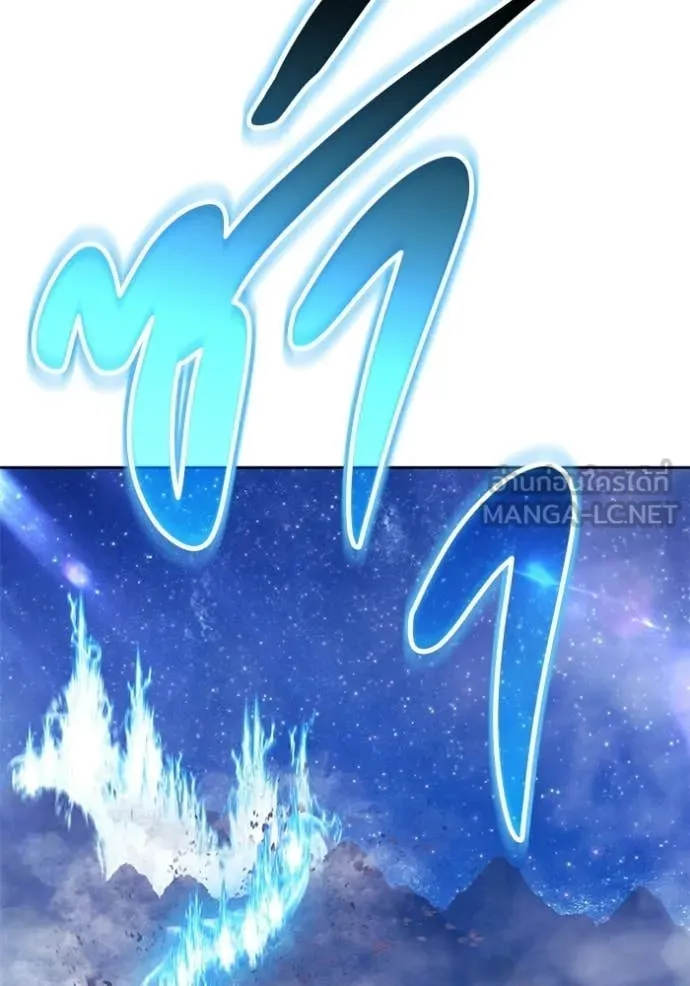 +99 Wooden Stick +99 ท่อนไม้พร้อมบวก ตอนที่ 191 page 389