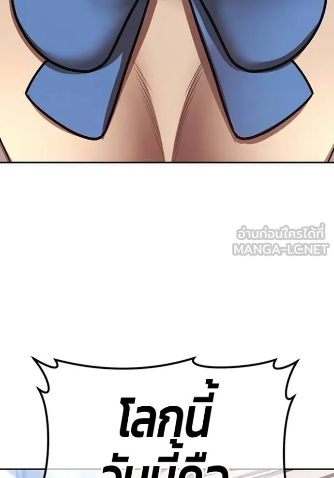 +99 Wooden Stick +99 ท่อนไม้พร้อมบวก ตอนที่ 191 page 394