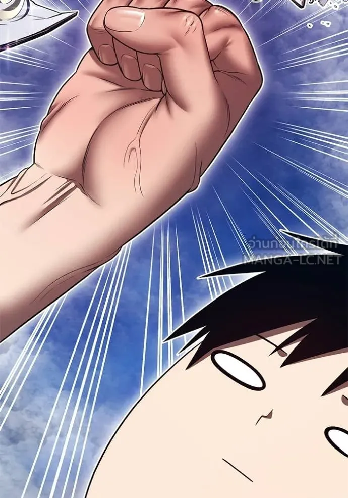 +99 Wooden Stick +99 ท่อนไม้พร้อมบวก ตอนที่ 191 page 404