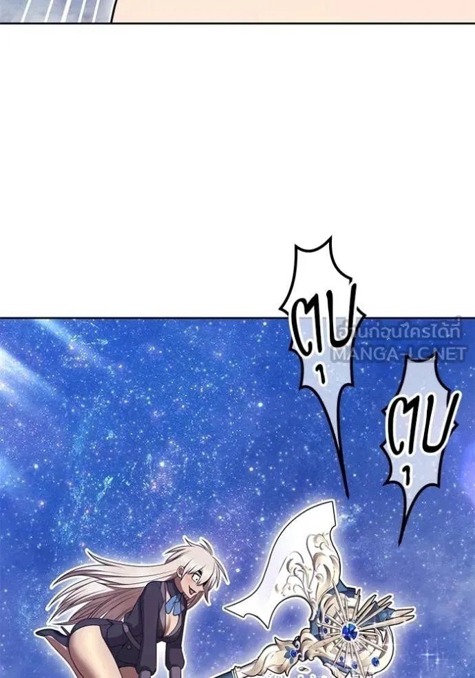 +99 Wooden Stick +99 ท่อนไม้พร้อมบวก ตอนที่ 191 page 405