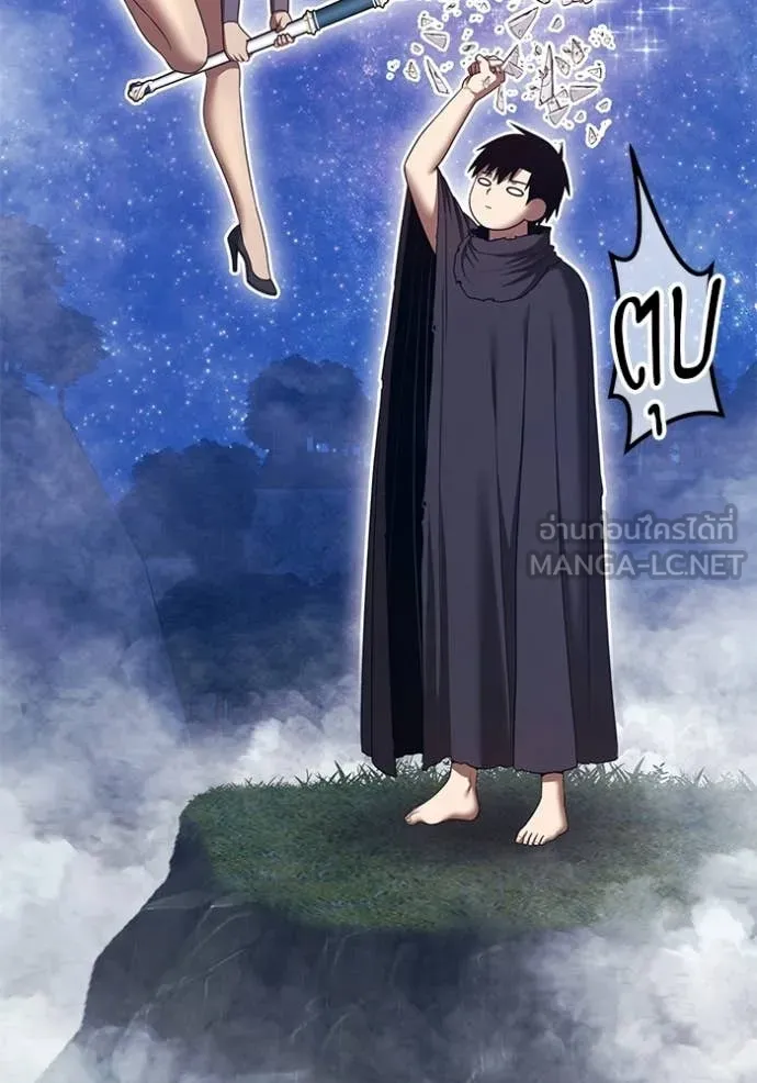 +99 Wooden Stick +99 ท่อนไม้พร้อมบวก ตอนที่ 191 page 406