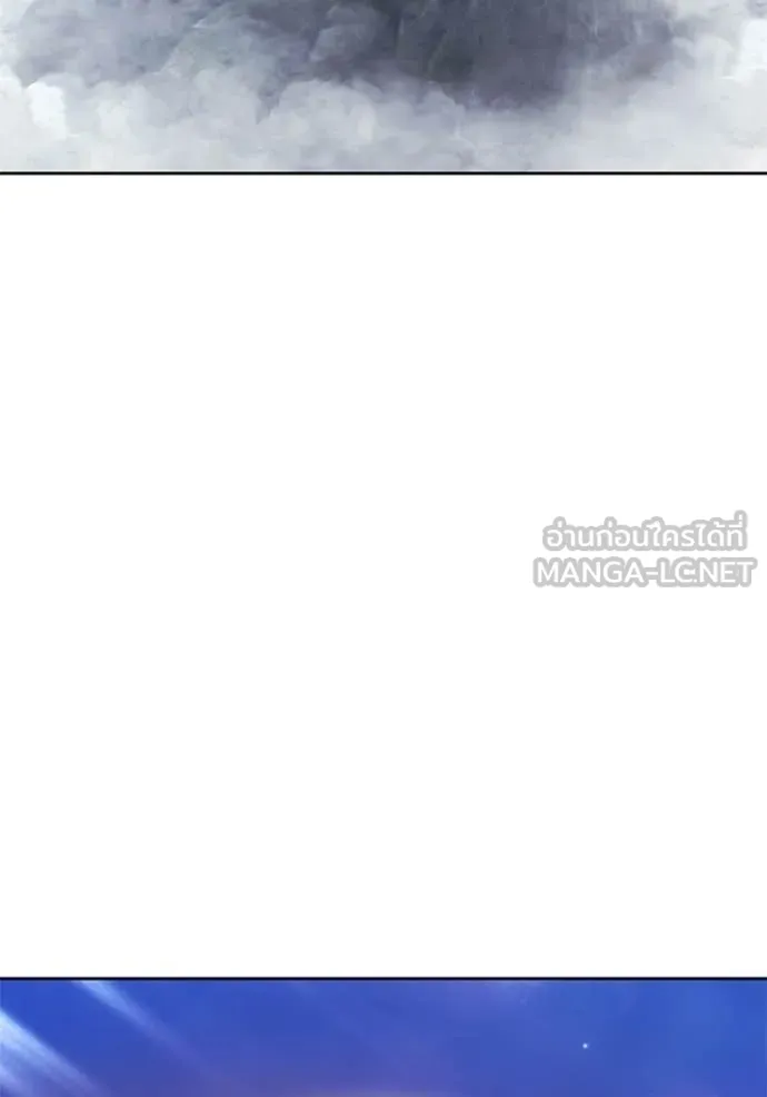 +99 Wooden Stick +99 ท่อนไม้พร้อมบวก ตอนที่ 191 page 407