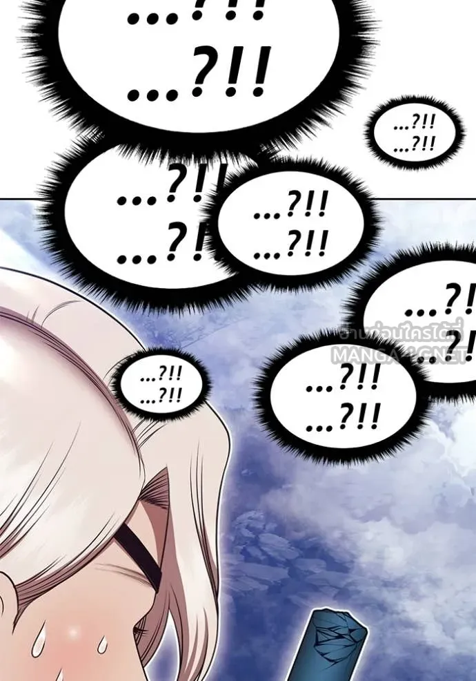 +99 Wooden Stick +99 ท่อนไม้พร้อมบวก ตอนที่ 191 page 412