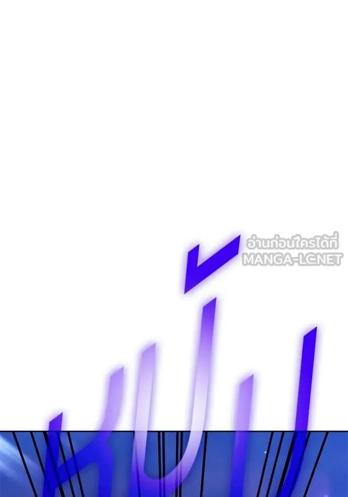 +99 Wooden Stick +99 ท่อนไม้พร้อมบวก ตอนที่ 191 page 417