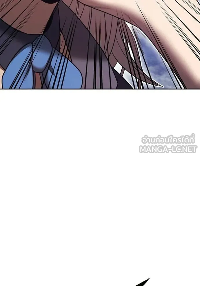 +99 Wooden Stick +99 ท่อนไม้พร้อมบวก ตอนที่ 191 page 419