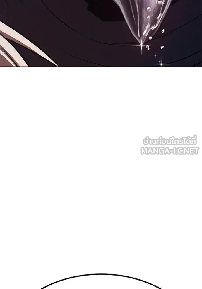 +99 Wooden Stick +99 ท่อนไม้พร้อมบวก ตอนที่ 191 page 421