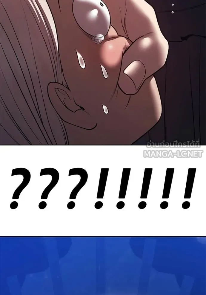 +99 Wooden Stick +99 ท่อนไม้พร้อมบวก ตอนที่ 191 page 424