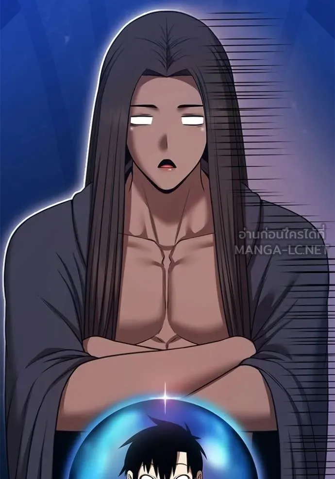 +99 Wooden Stick +99 ท่อนไม้พร้อมบวก ตอนที่ 191 page 425