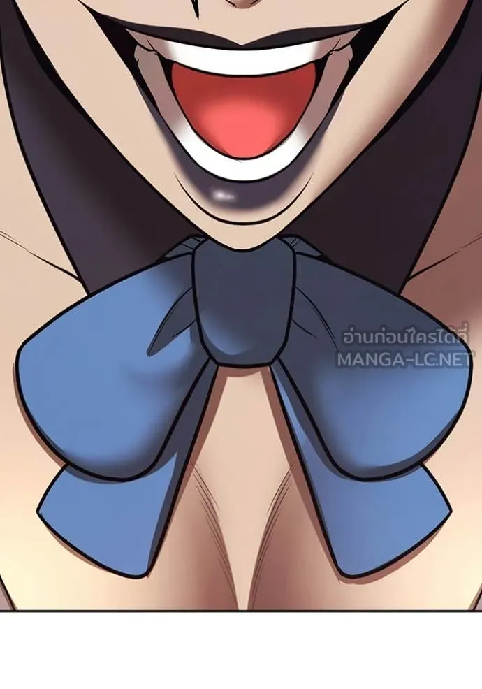 +99 Wooden Stick +99 ท่อนไม้พร้อมบวก ตอนที่ 192 page 1