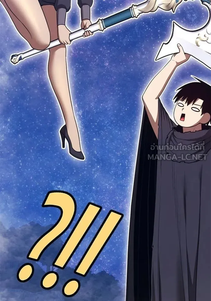 +99 Wooden Stick +99 ท่อนไม้พร้อมบวก ตอนที่ 192 page 6