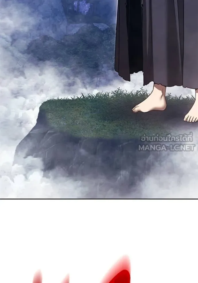 +99 Wooden Stick +99 ท่อนไม้พร้อมบวก ตอนที่ 192 page 7