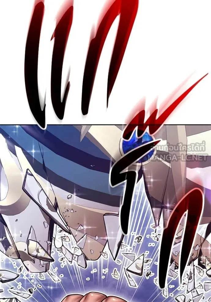 +99 Wooden Stick +99 ท่อนไม้พร้อมบวก ตอนที่ 192 page 8