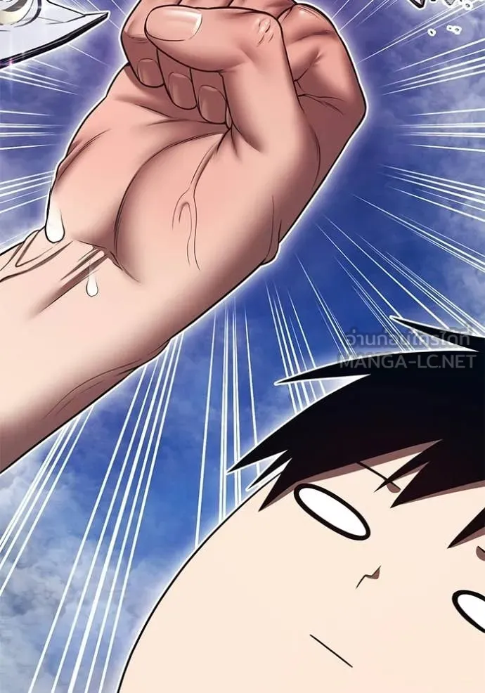 +99 Wooden Stick +99 ท่อนไม้พร้อมบวก ตอนที่ 192 page 9