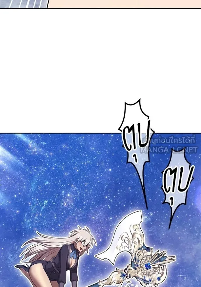 +99 Wooden Stick +99 ท่อนไม้พร้อมบวก ตอนที่ 192 page 10