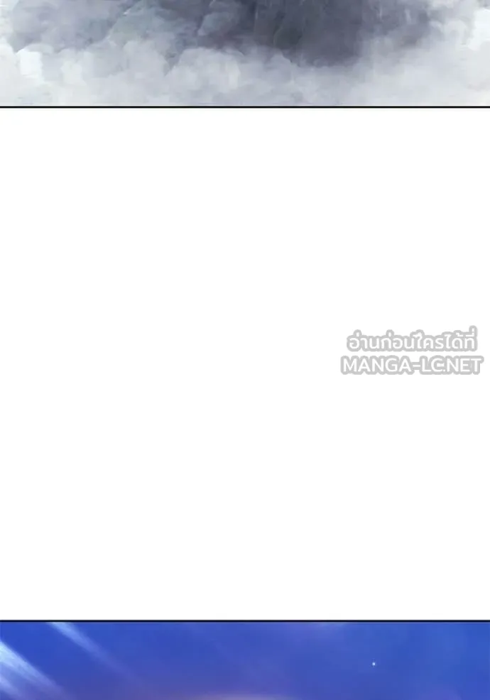 +99 Wooden Stick +99 ท่อนไม้พร้อมบวก ตอนที่ 192 page 12