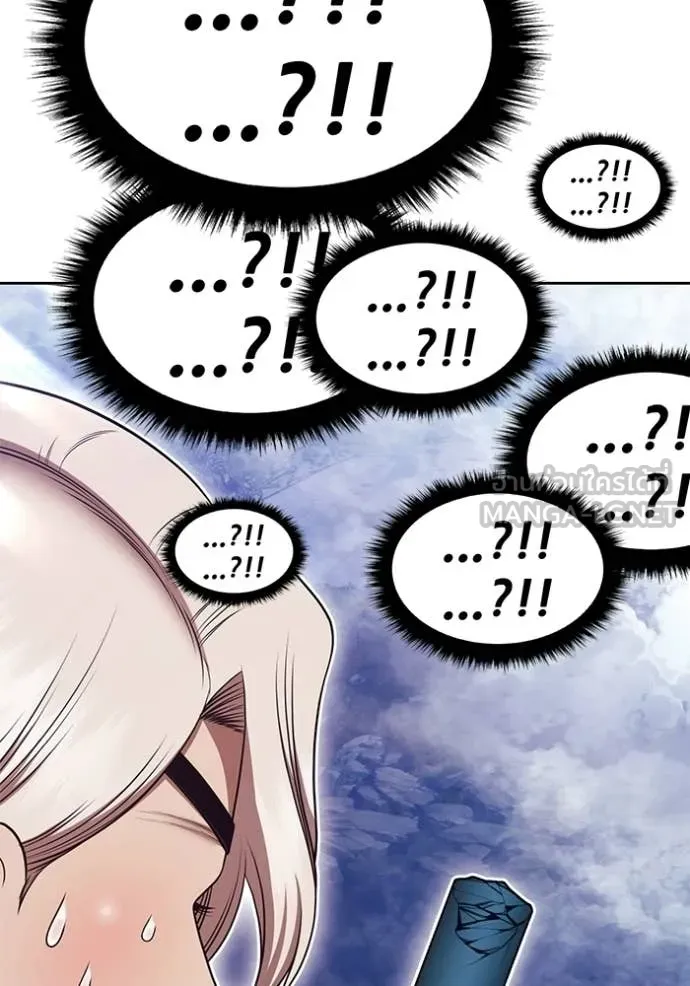 +99 Wooden Stick +99 ท่อนไม้พร้อมบวก ตอนที่ 192 page 17