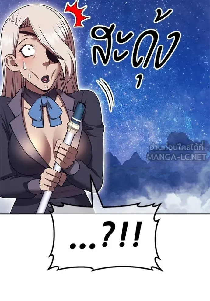 +99 Wooden Stick +99 ท่อนไม้พร้อมบวก ตอนที่ 192 page 21