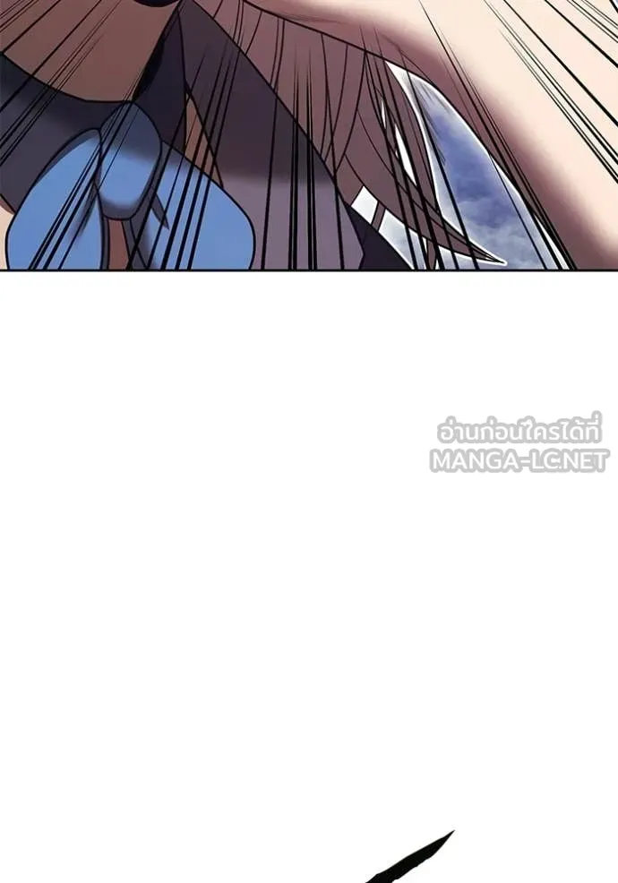 +99 Wooden Stick +99 ท่อนไม้พร้อมบวก ตอนที่ 192 page 24