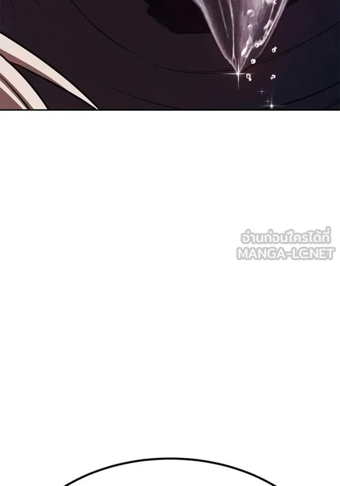 +99 Wooden Stick +99 ท่อนไม้พร้อมบวก ตอนที่ 192 page 26