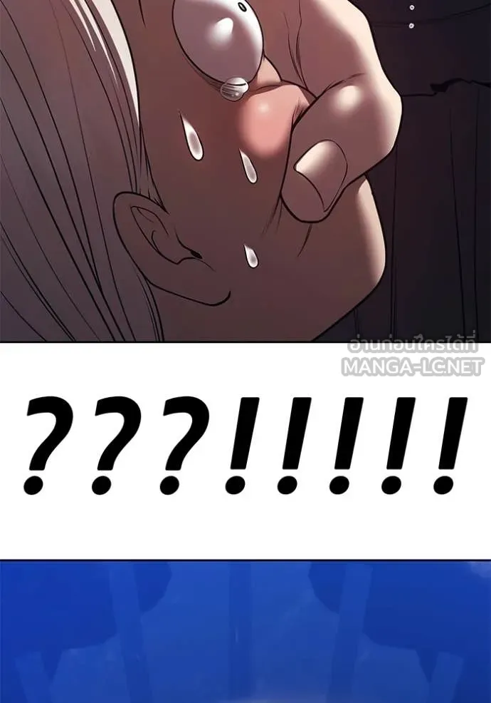 +99 Wooden Stick +99 ท่อนไม้พร้อมบวก ตอนที่ 192 page 29