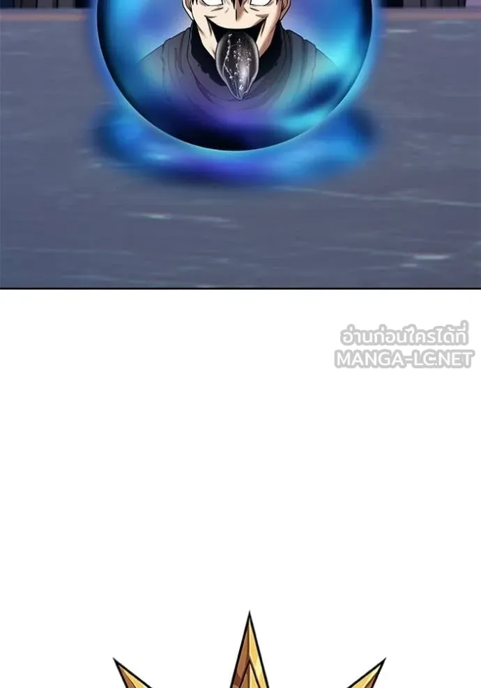 +99 Wooden Stick +99 ท่อนไม้พร้อมบวก ตอนที่ 192 page 31