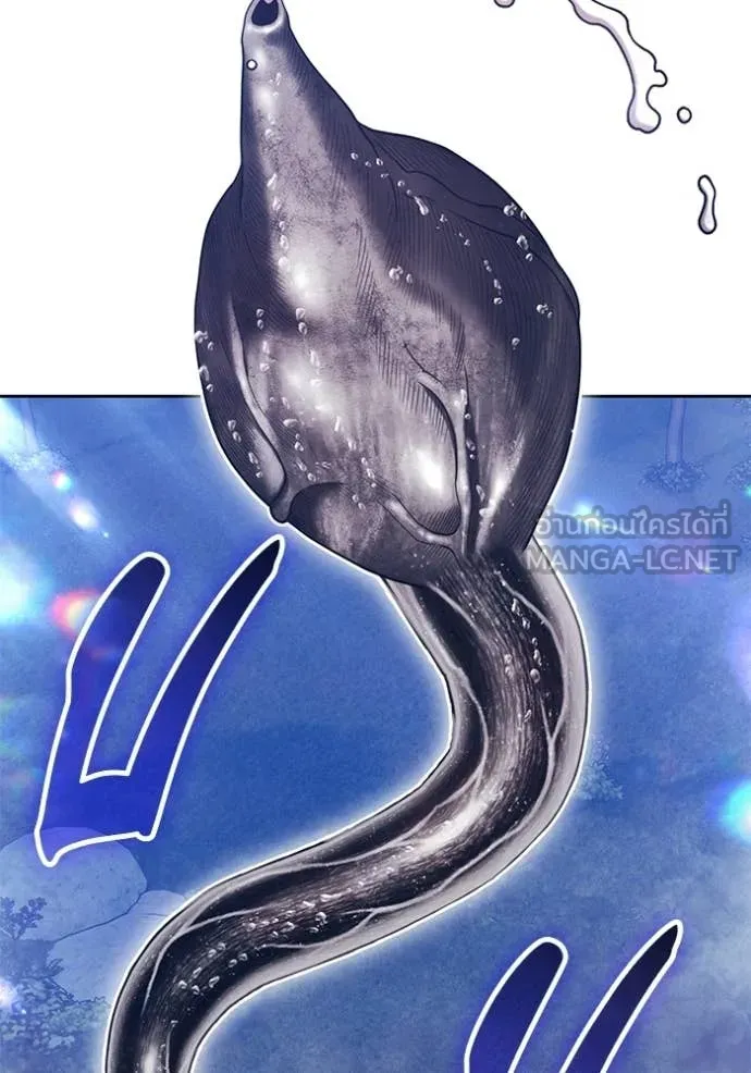 +99 Wooden Stick +99 ท่อนไม้พร้อมบวก ตอนที่ 192 page 34