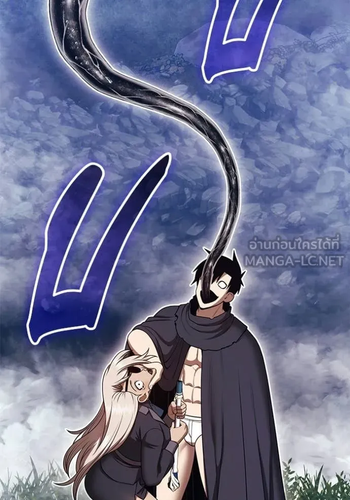 +99 Wooden Stick +99 ท่อนไม้พร้อมบวก ตอนที่ 192 page 35