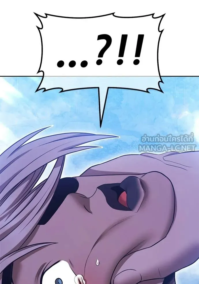 +99 Wooden Stick +99 ท่อนไม้พร้อมบวก ตอนที่ 192 page 37