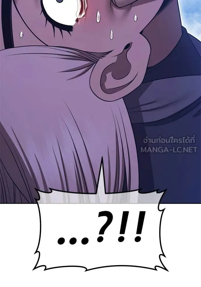 +99 Wooden Stick +99 ท่อนไม้พร้อมบวก ตอนที่ 192 page 38