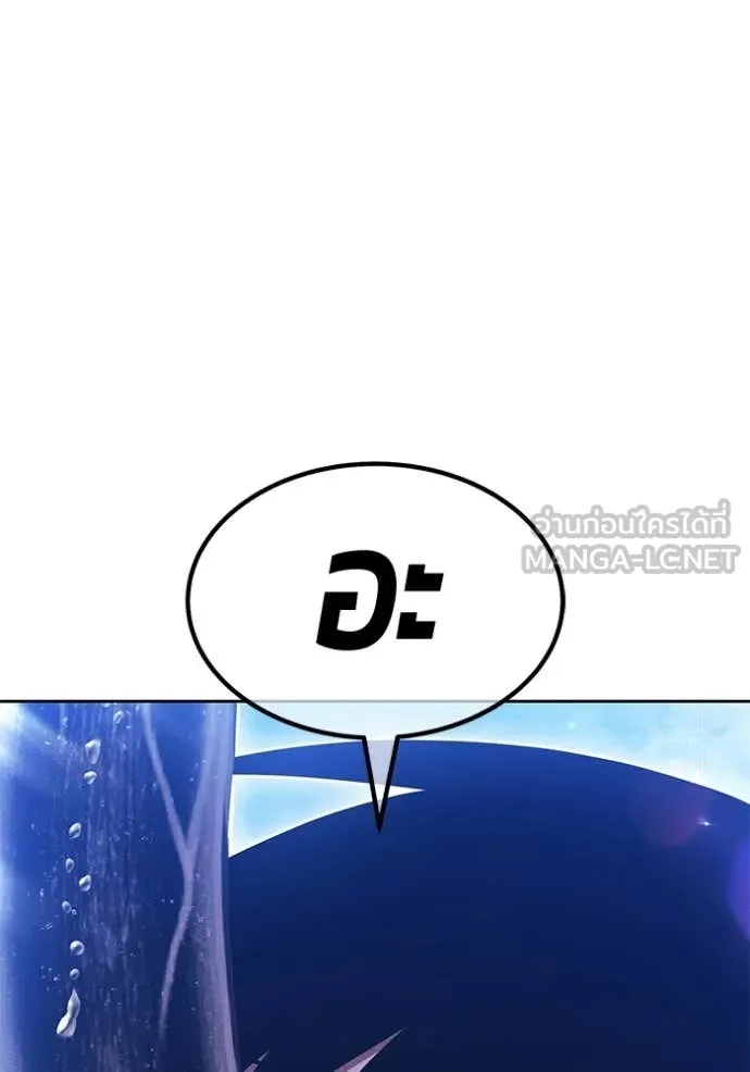 +99 Wooden Stick +99 ท่อนไม้พร้อมบวก ตอนที่ 192 page 39