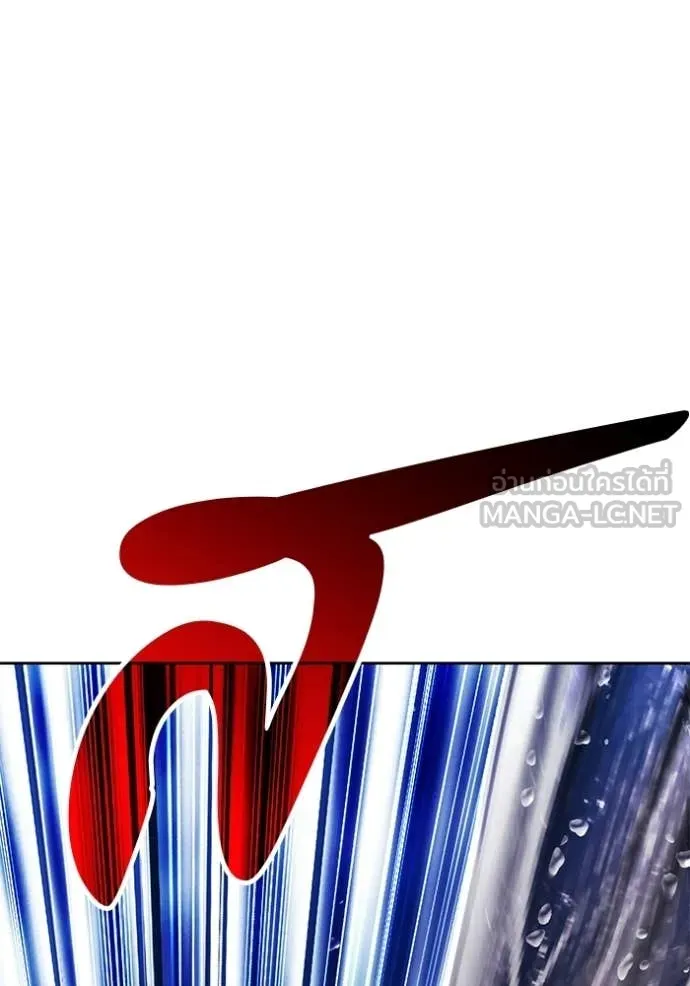 +99 Wooden Stick +99 ท่อนไม้พร้อมบวก ตอนที่ 192 page 43