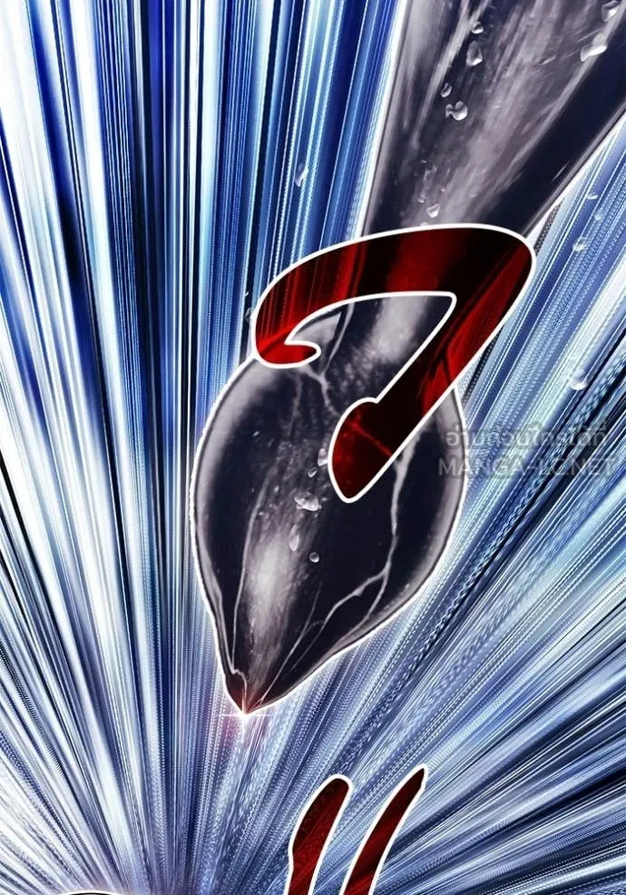 +99 Wooden Stick +99 ท่อนไม้พร้อมบวก ตอนที่ 192 page 44