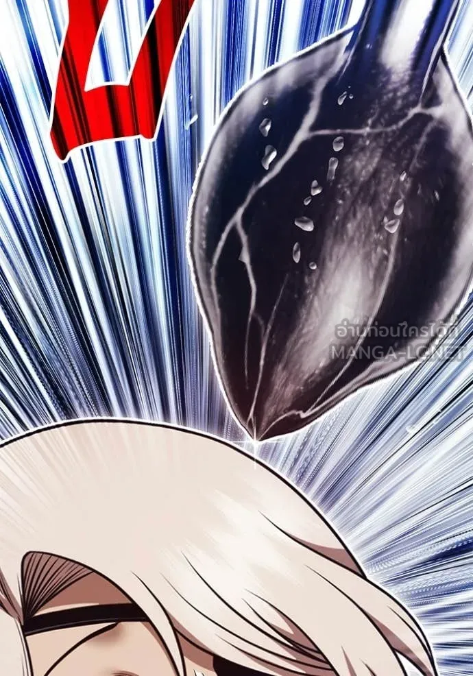 +99 Wooden Stick +99 ท่อนไม้พร้อมบวก ตอนที่ 192 page 46