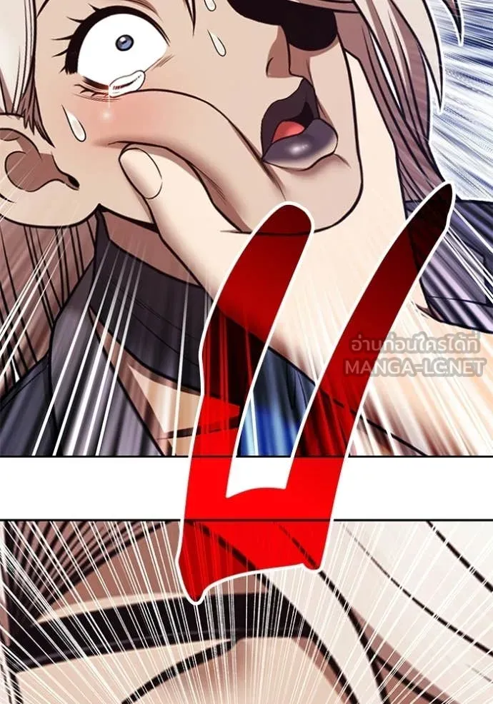 +99 Wooden Stick +99 ท่อนไม้พร้อมบวก ตอนที่ 192 page 47