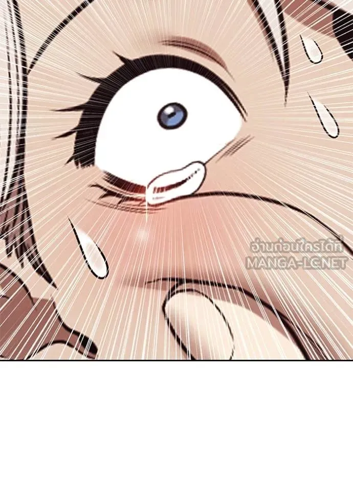 +99 Wooden Stick +99 ท่อนไม้พร้อมบวก ตอนที่ 192 page 48