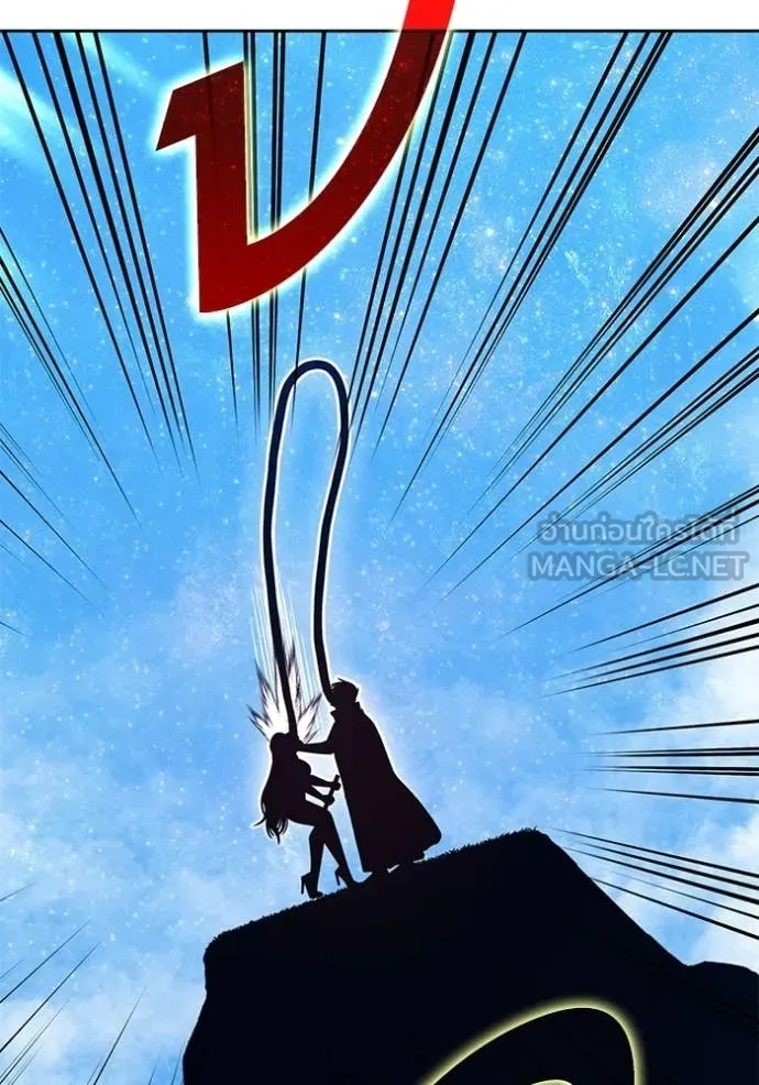 +99 Wooden Stick +99 ท่อนไม้พร้อมบวก ตอนที่ 192 page 50