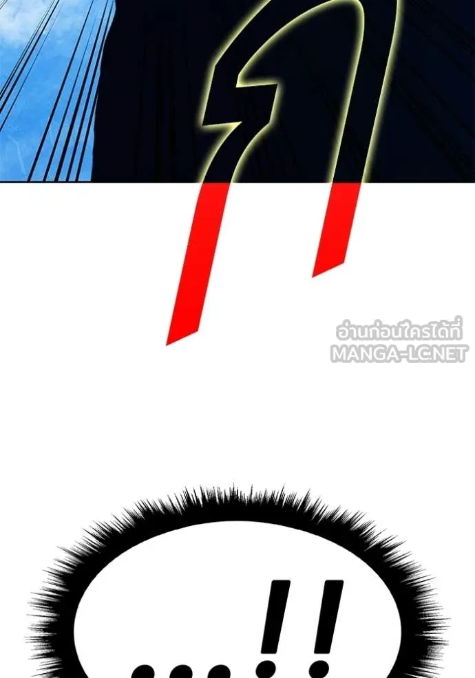 +99 Wooden Stick +99 ท่อนไม้พร้อมบวก ตอนที่ 192 page 51