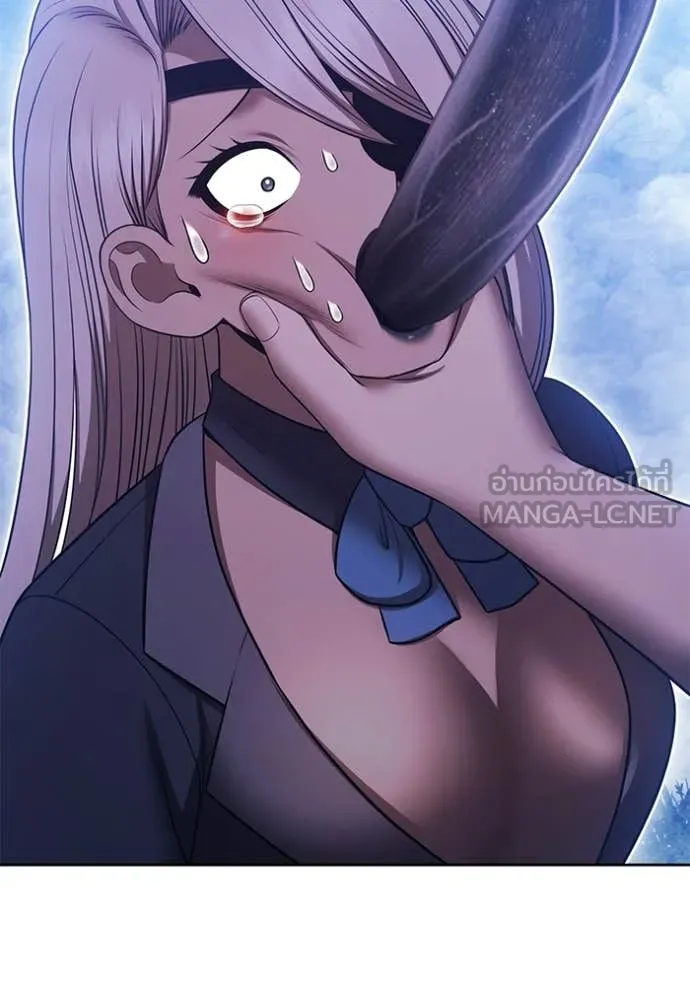 +99 Wooden Stick +99 ท่อนไม้พร้อมบวก ตอนที่ 192 page 55