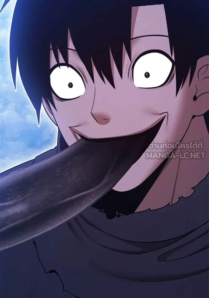 +99 Wooden Stick +99 ท่อนไม้พร้อมบวก ตอนที่ 192 page 57