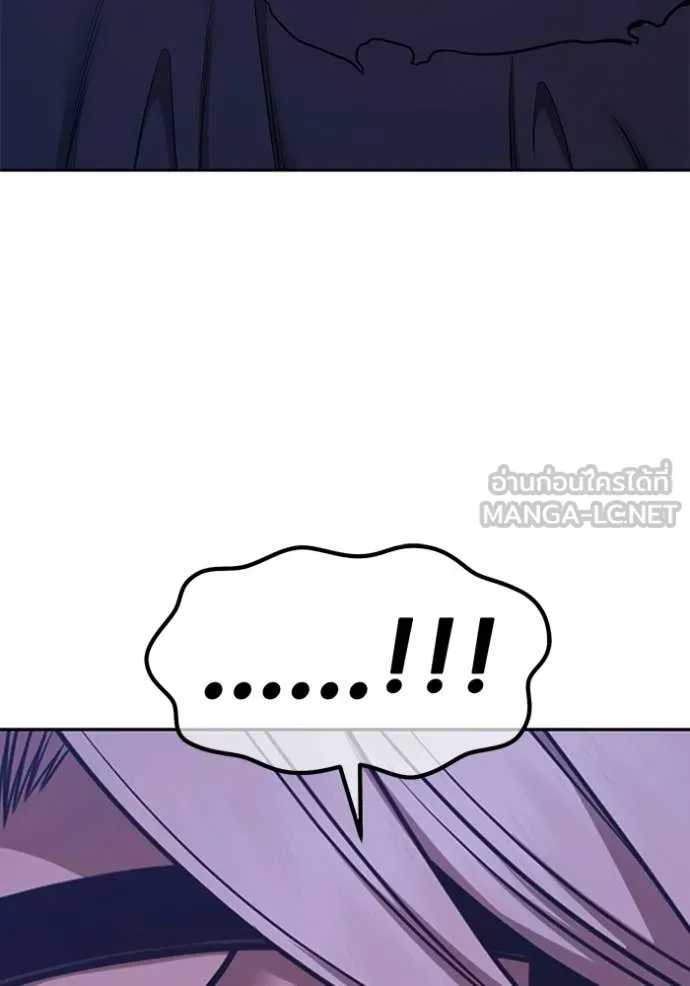 +99 Wooden Stick +99 ท่อนไม้พร้อมบวก ตอนที่ 192 page 58