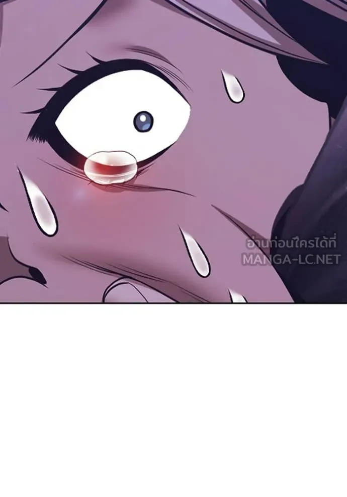 +99 Wooden Stick +99 ท่อนไม้พร้อมบวก ตอนที่ 192 page 59