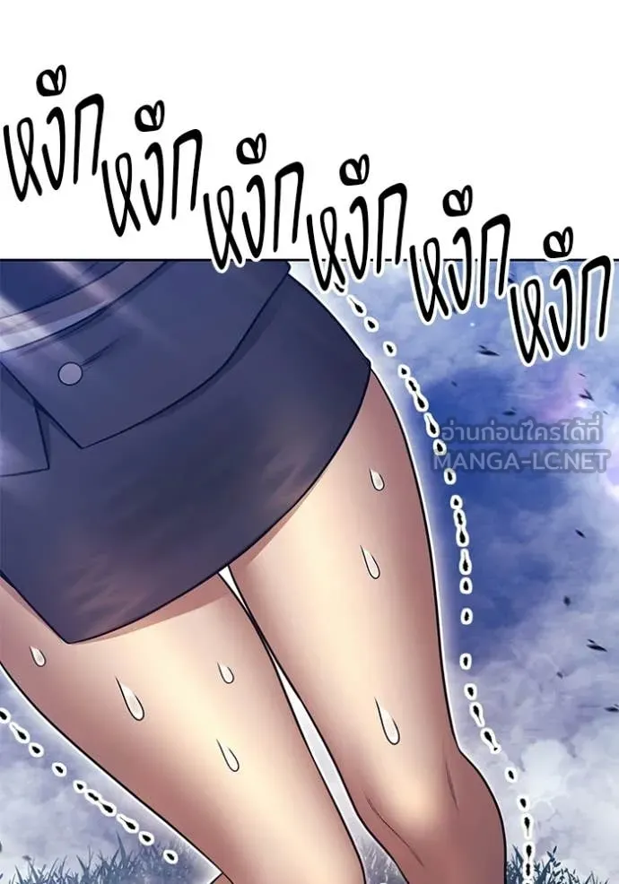 +99 Wooden Stick +99 ท่อนไม้พร้อมบวก ตอนที่ 192 page 60