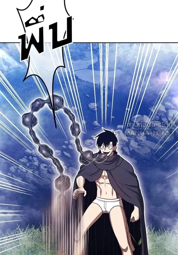 +99 Wooden Stick +99 ท่อนไม้พร้อมบวก ตอนที่ 192 page 65