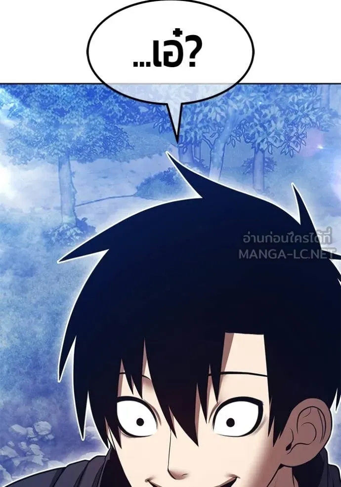 +99 Wooden Stick +99 ท่อนไม้พร้อมบวก ตอนที่ 192 page 67