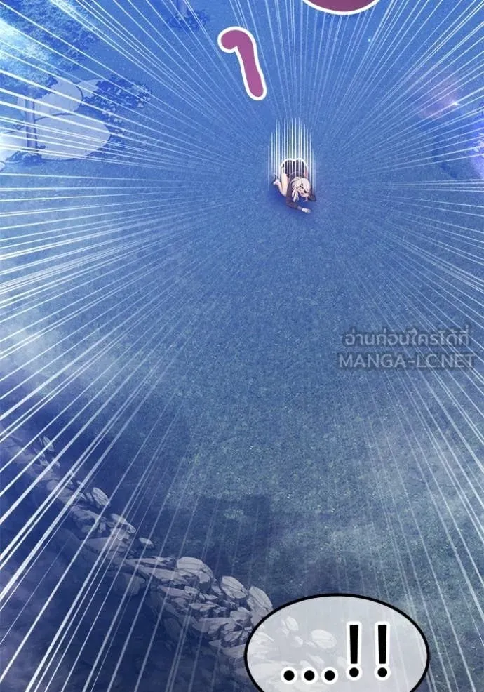 +99 Wooden Stick +99 ท่อนไม้พร้อมบวก ตอนที่ 192 page 75