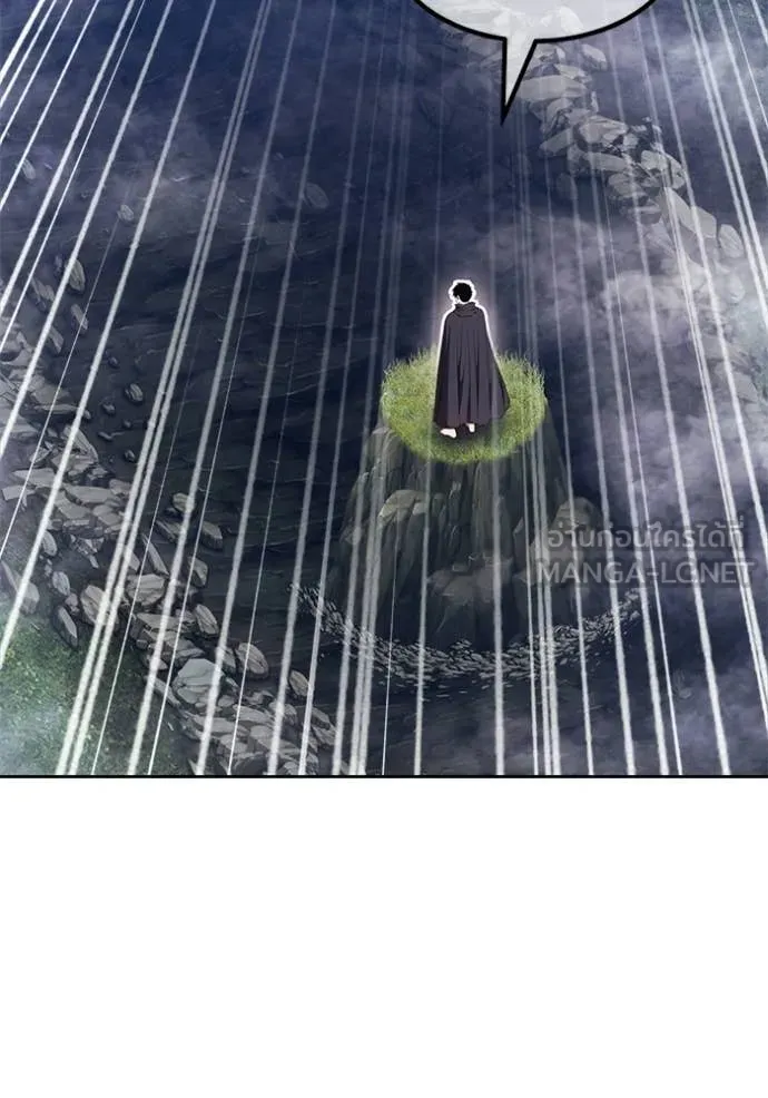 +99 Wooden Stick +99 ท่อนไม้พร้อมบวก ตอนที่ 192 page 76