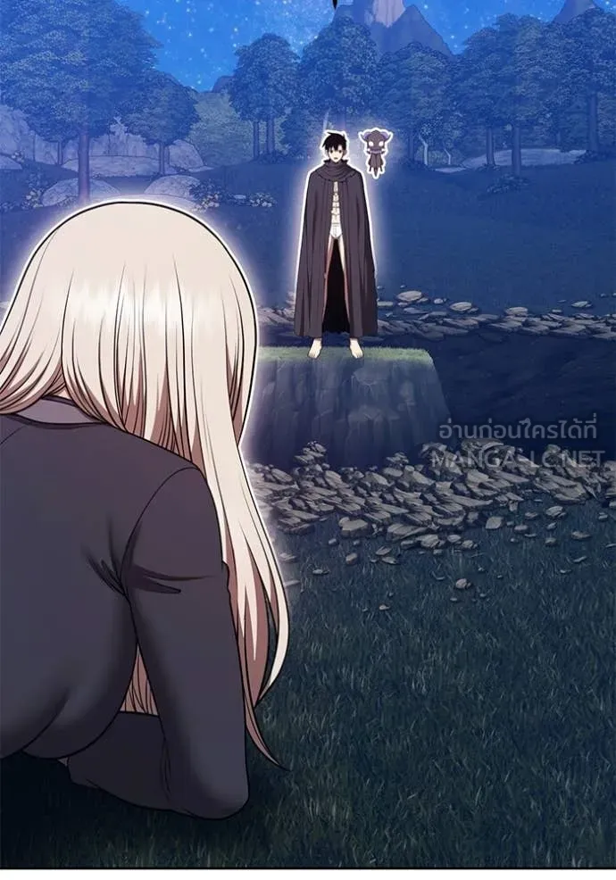 +99 Wooden Stick +99 ท่อนไม้พร้อมบวก ตอนที่ 192 page 81